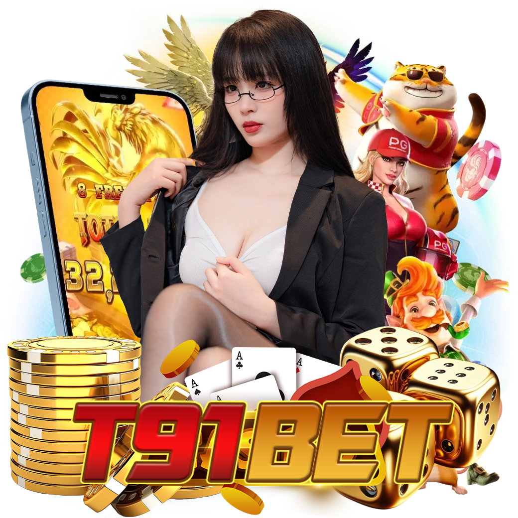 t91bet ทางเข้า
