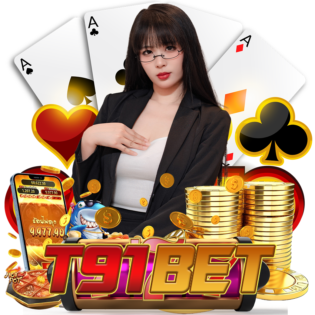 t91bet สมัคร